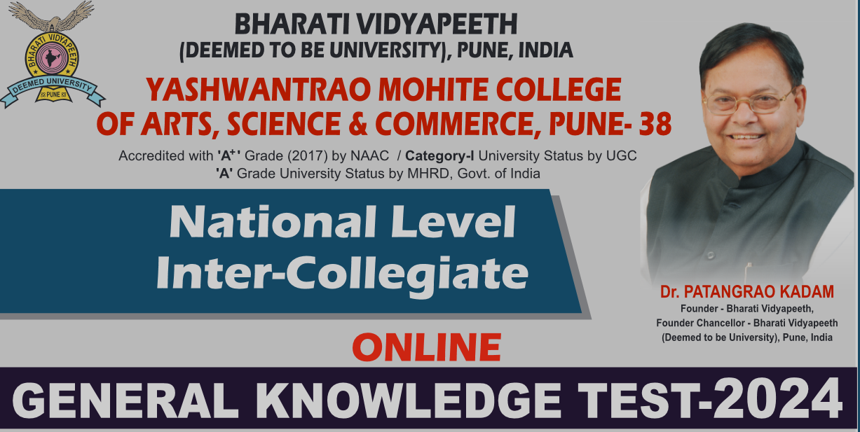 General Knowledge Test 2024