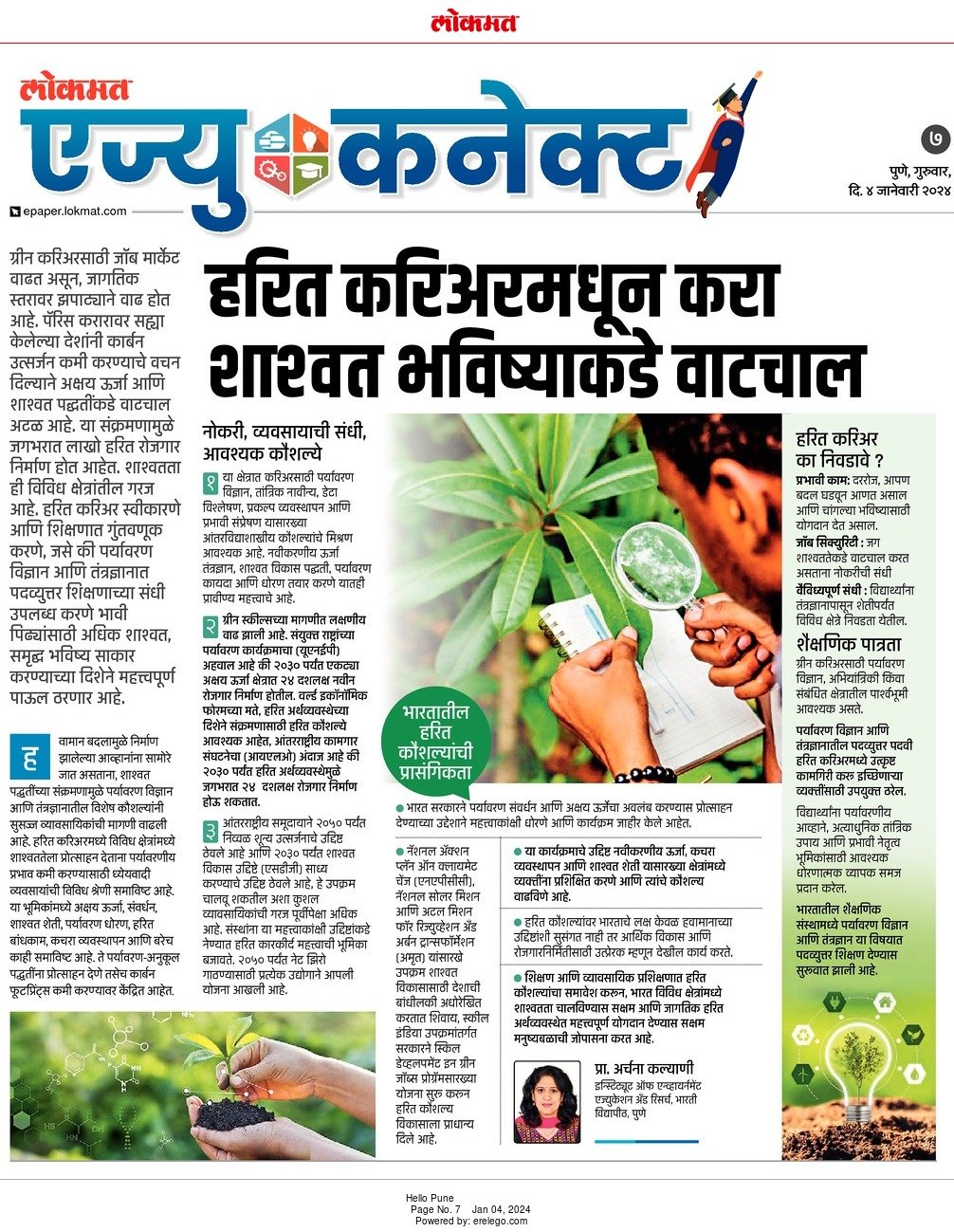 Green skills for a career in sustainable development