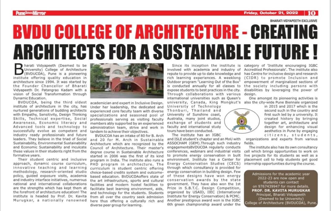 Inked the institute in today’s Pune Mirror. Journey is still longer with achievements furthermore. 