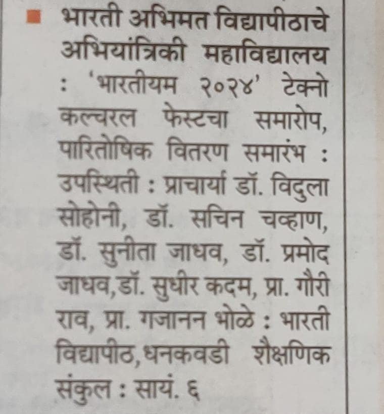 Bharatriyam 2k24 Annual Techno Cultural Fest