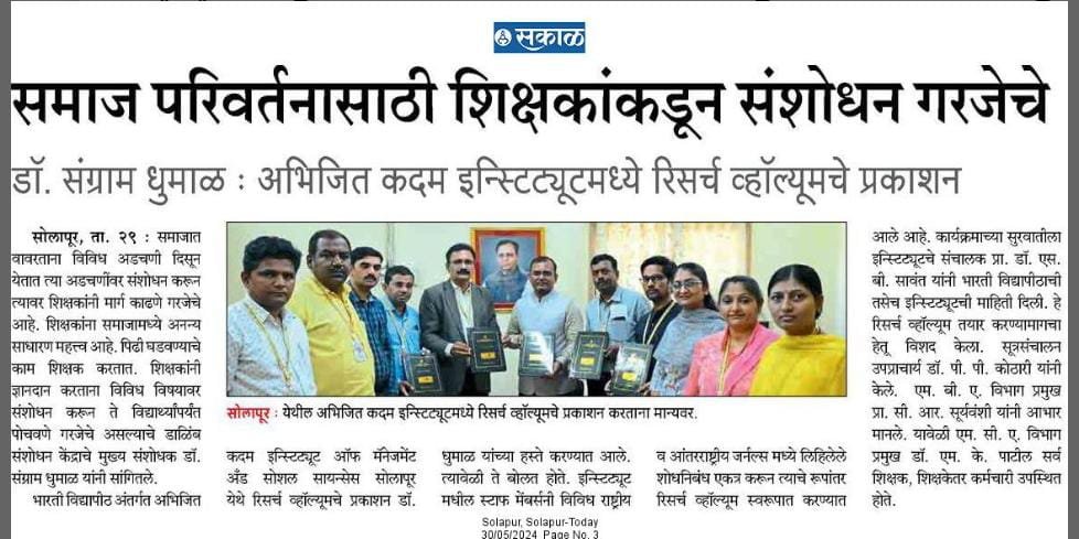 Inauguration of Research Publication