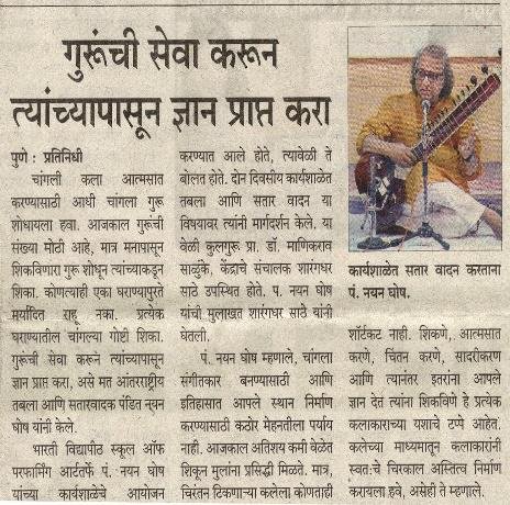 Work shop organized by BVDU School of Performing Arts on Tabla and Satar by International Tabla and Satar artist Pandit. Nayan Ghosh