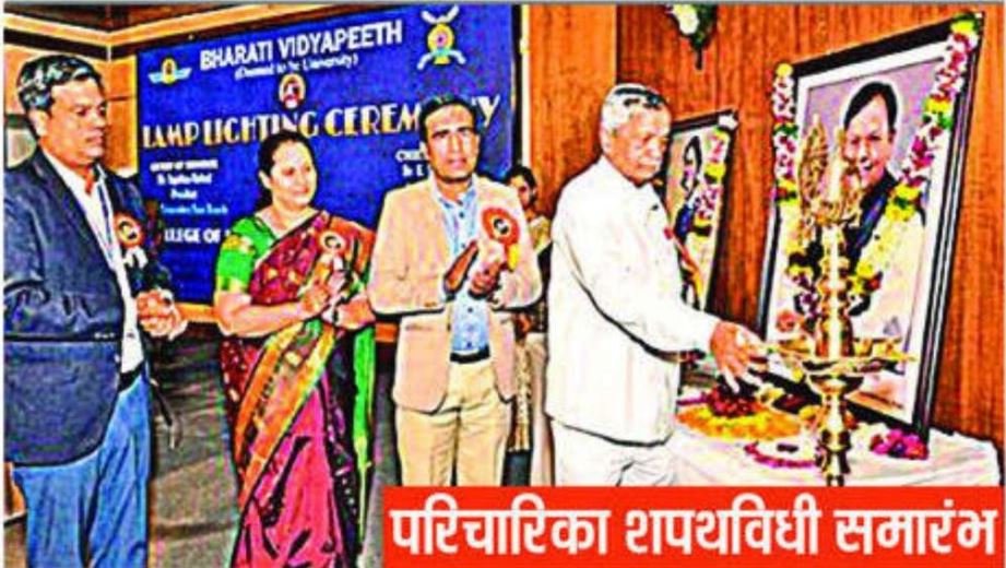 Lamp lighting News article-2024