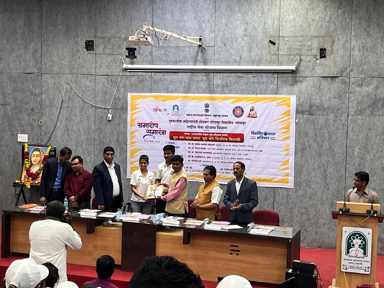 State Level NSS Camp