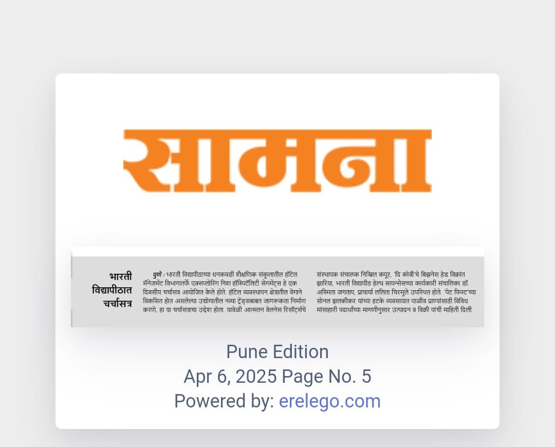 Media coverage IHMCT