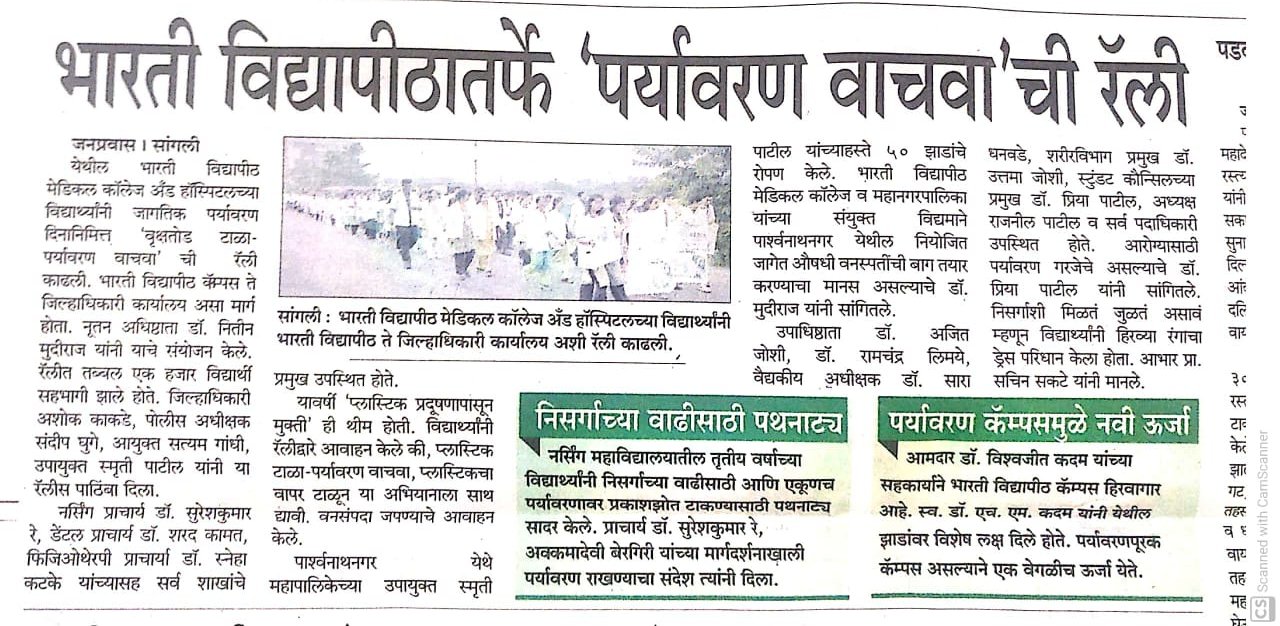 Rally Environmental day