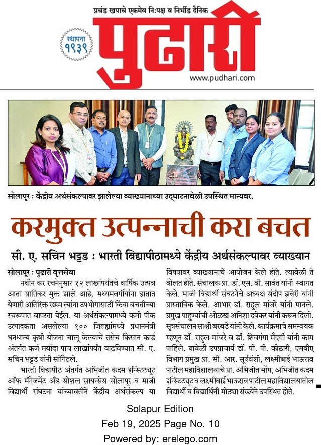 Guest Lecture Bhattad Sir