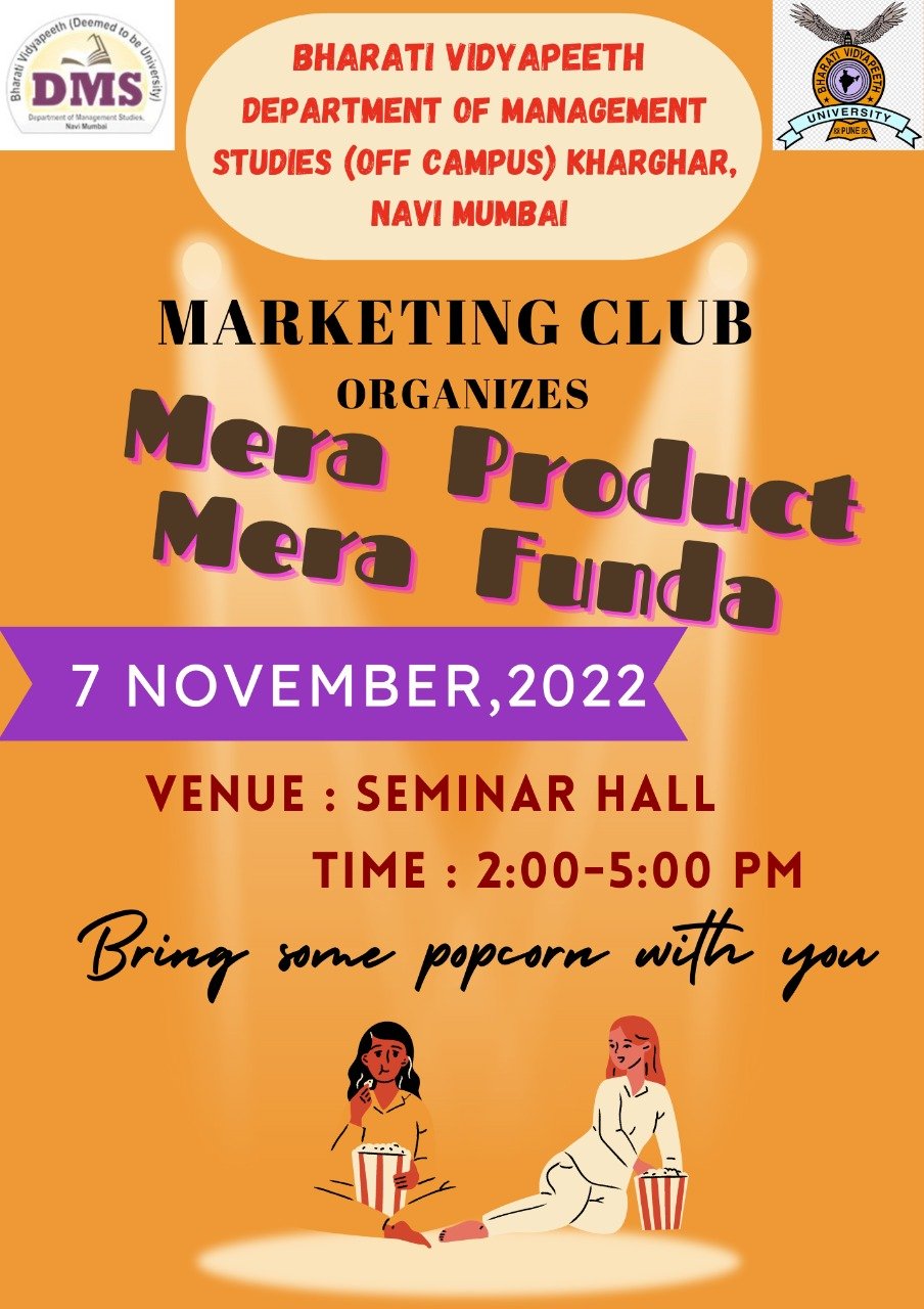 Mera Product, Mera Funda