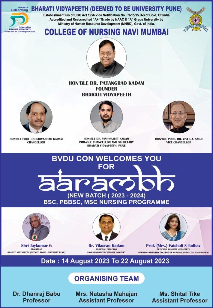 Inauguration function for student - Induction programme 2023-2024